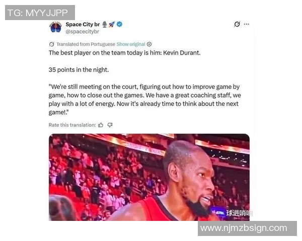 火箭24分大胜开拓者，过去9场8胜1负！杜兰特30分，申京25109